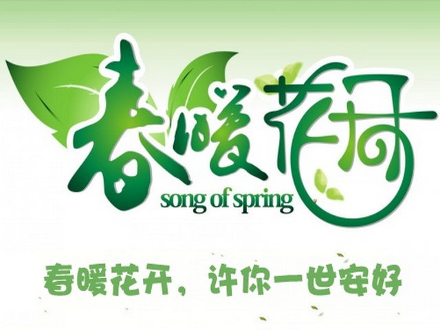 雅江源第一景 雅江源第一景