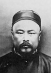 元代刘鹗